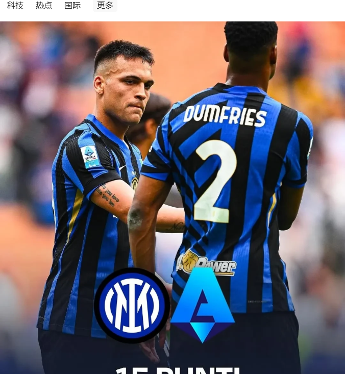  中超10连胜纪录 -九游网站